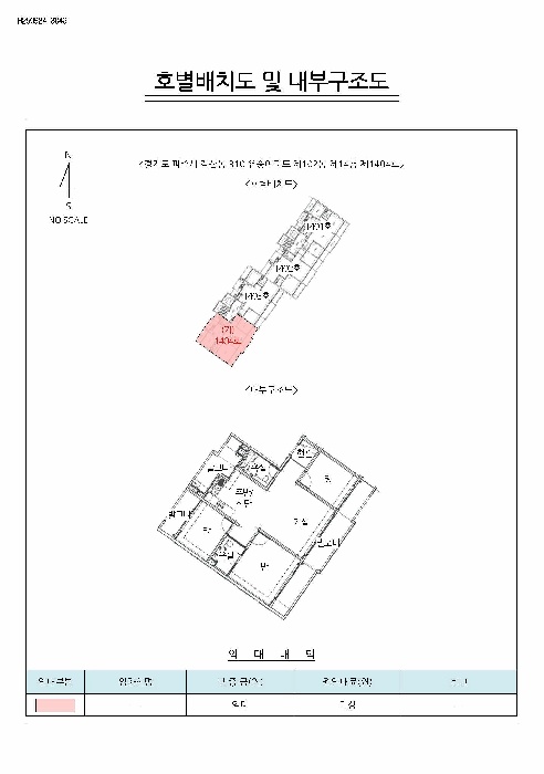고양지원 2025타경64253-1 사진