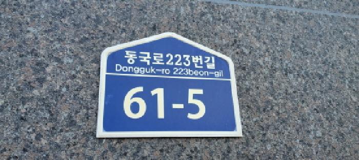 2025타경64317-1 사진