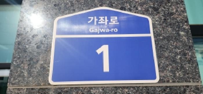 고양지원 2025타경64461-1 사진