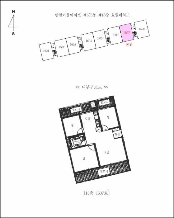 2025타경64502-1 사진