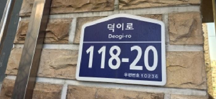 고양지원 2025타경64541-1 사진