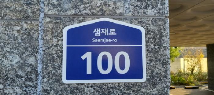 고양지원 2025타경64545-1 사진