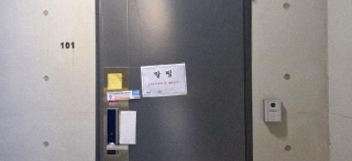 고양지원 2025타경64575-1 사진