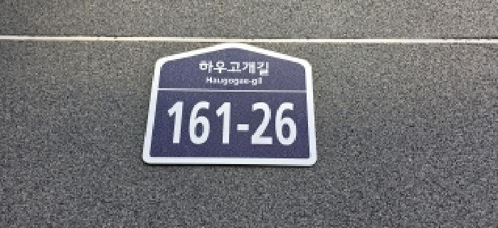 2025타경64585-1 사진