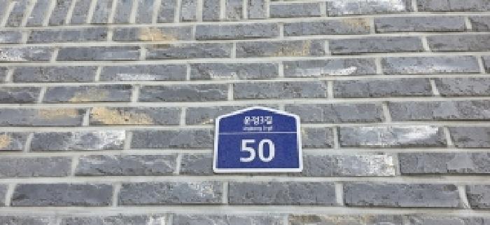 고양지원 2025타경64686-1 사진