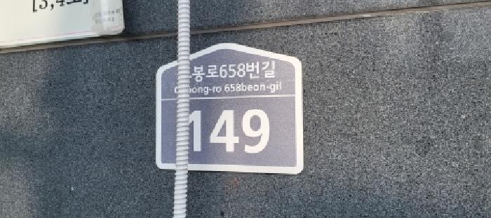 2025타경64717-1 사진