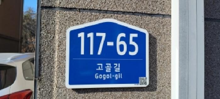 2025타경64732-1 사진