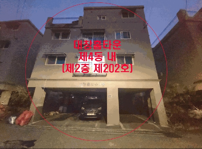 고양지원 2025타경64800-1 사진