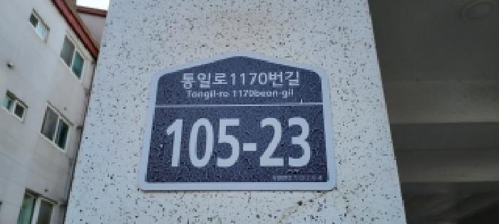 고양지원 2025타경64829-1 사진