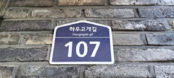 고양지원 2025타경64844-1 사진