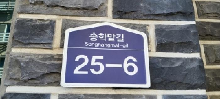 2025타경64853-1 사진