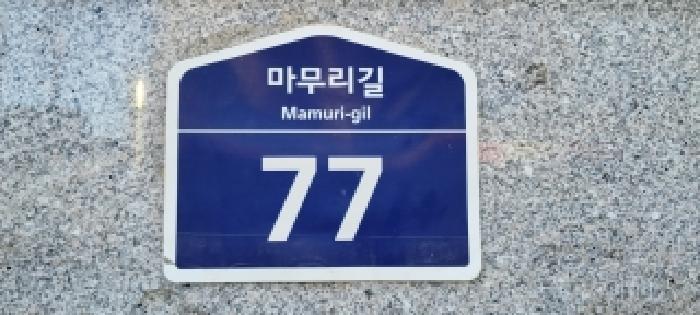 2025타경64854-1 사진