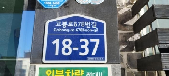 고양지원 2025타경64861-1 사진