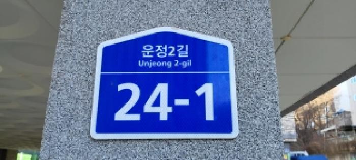 2025타경64879-1 사진