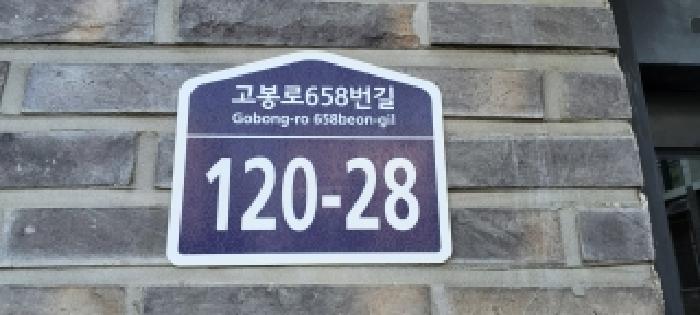 고양지원 2025타경64880-1 사진