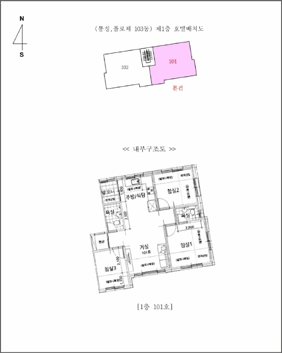2025타경64903-1 사진