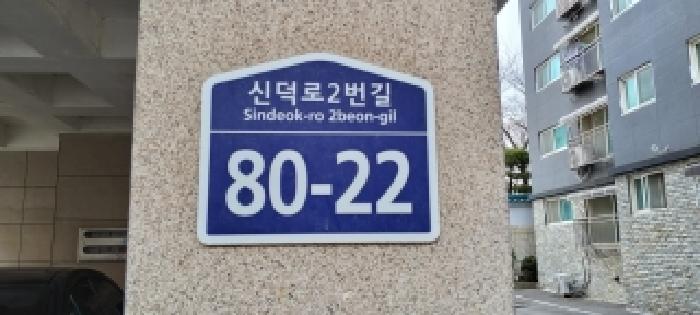 2025타경64916-1 사진