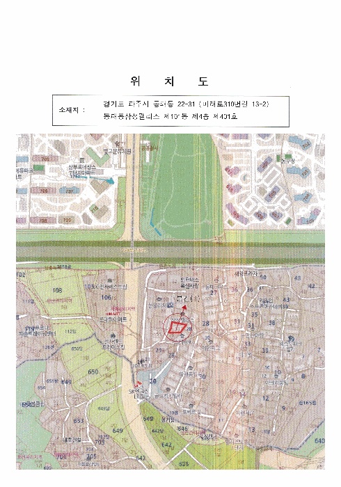 2025타경64926-1 사진