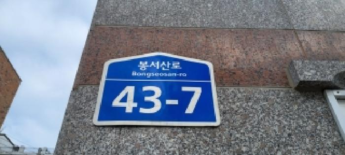 고양지원 2025타경64976-1 사진
