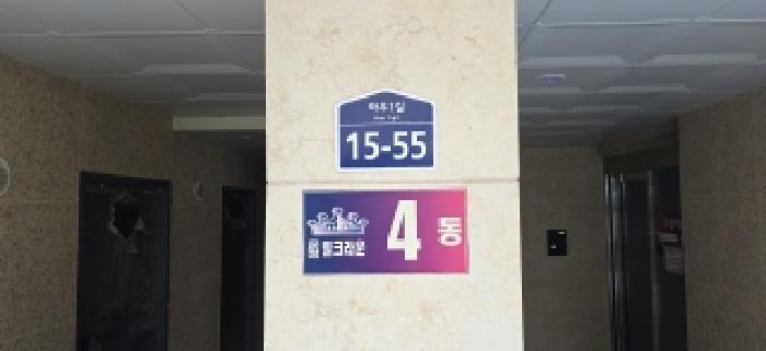 고양지원 2025타경65030-3 사진