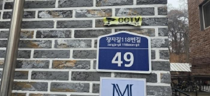 고양지원 2025타경65061-1 사진