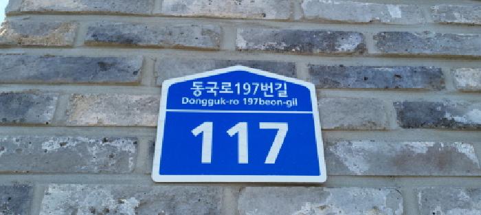 고양지원 2025타경65070-1 사진