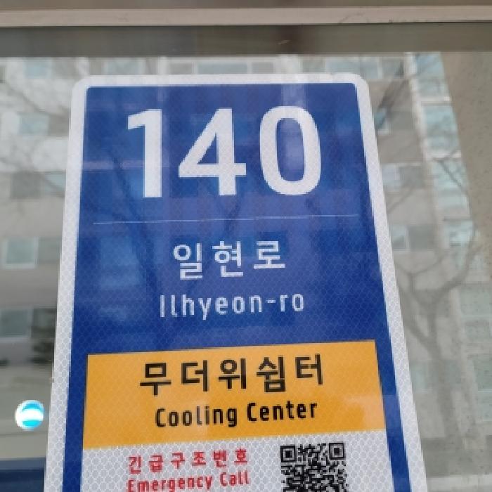 고양지원 2025타경65091-1 사진