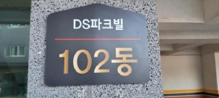 고양지원 2025타경65131-1 사진
