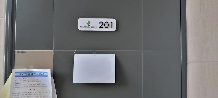 고양지원 2025타경65146-1 사진