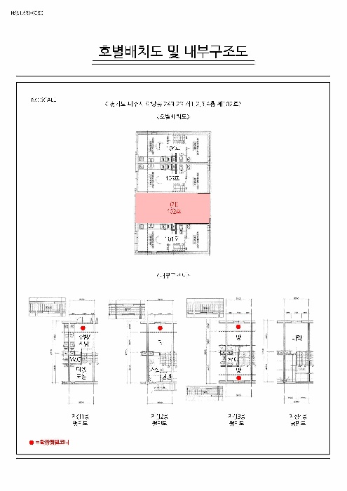 고양지원 2025타경65192-1 사진