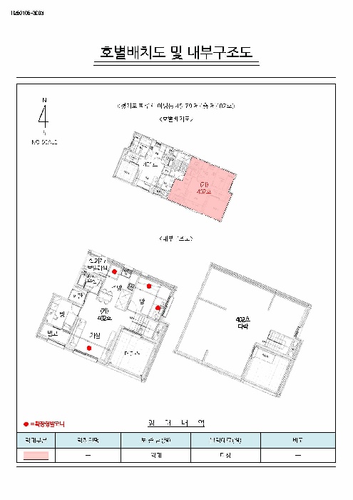 고양지원 2025타경65302-1 사진