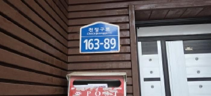 고양지원 2025타경65313-1 사진
