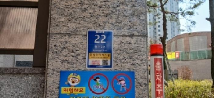 고양지원 2026타경870-1 사진