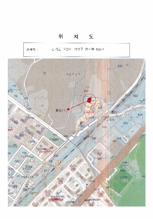 고양지원 2026타경1552-1 사진
