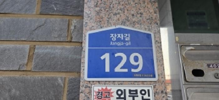 고양지원 2026타경1590-1 사진