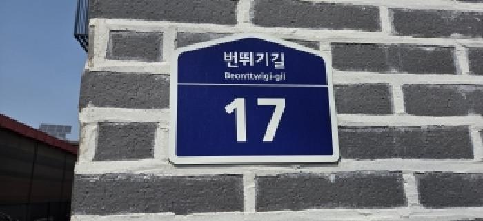 고양지원 2026타경2081-1 사진
