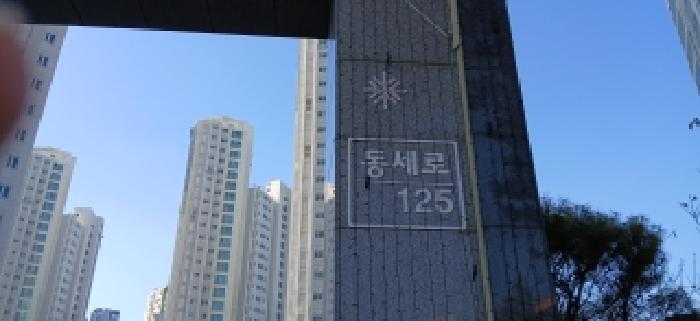 고양지원 2026타경60016-1 사진