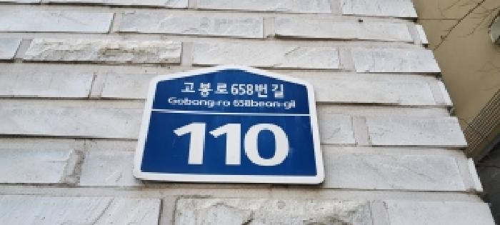 고양지원 2026타경60024-1 사진