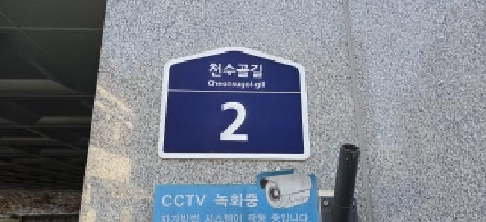 2026타경60125-1 사진