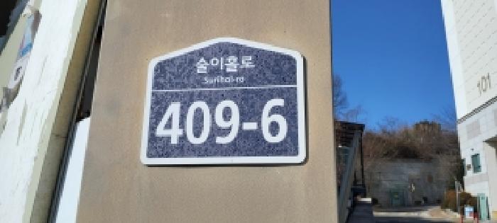 고양지원 2026타경60131-1 사진