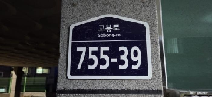 고양지원 2026타경60190-1 사진