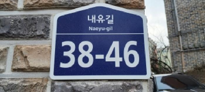 고양지원 2026타경60255-1 사진