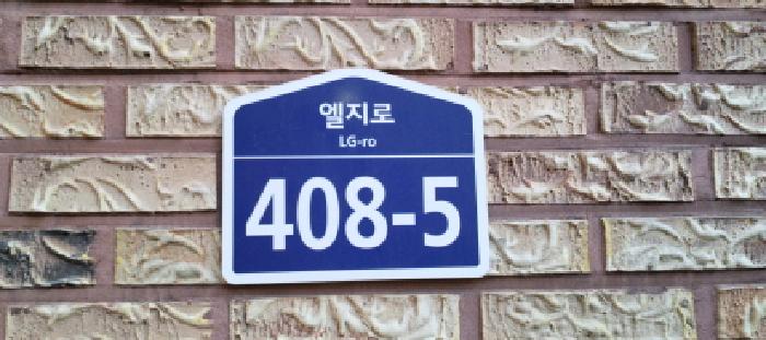 고양지원 2026타경60355-1 사진