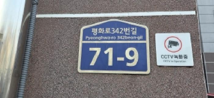 고양지원 2026타경60357-1 사진