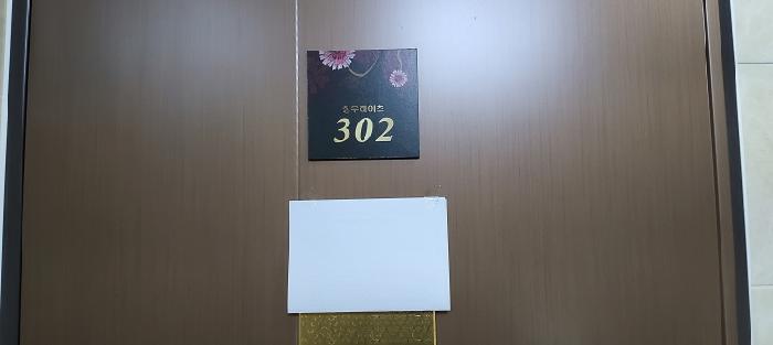 고양지원 2026타경60361-1 사진