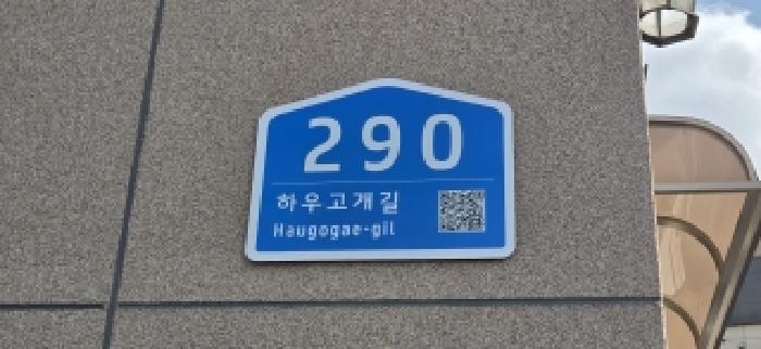 고양지원 2026타경60420-1 사진