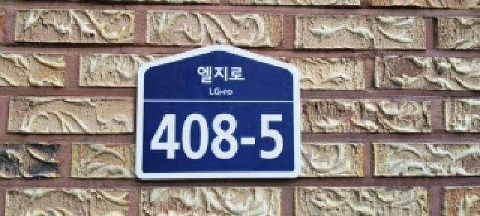 고양지원 2026타경60425-1 사진