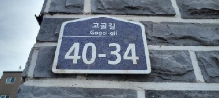 고양지원 2026타경60434-1 사진