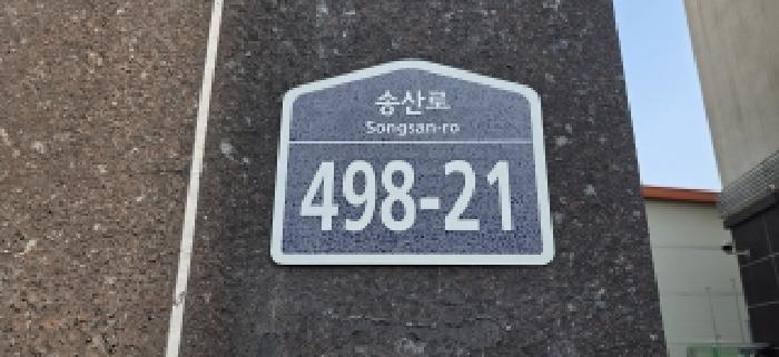 고양지원 2026타경60483-1 사진