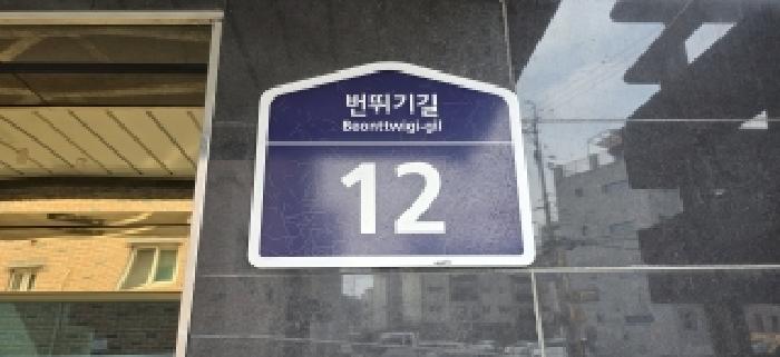 고양지원 2026타경60534-1 사진